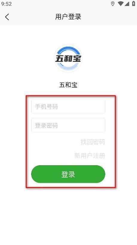 五和宝回收烟盒