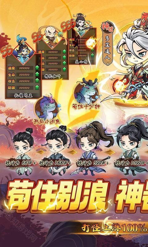 神创九州（0.05折怪物猎人）