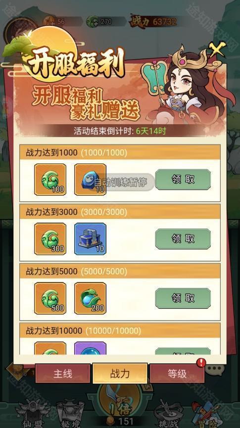 神创九州0.05折怪物猎人版