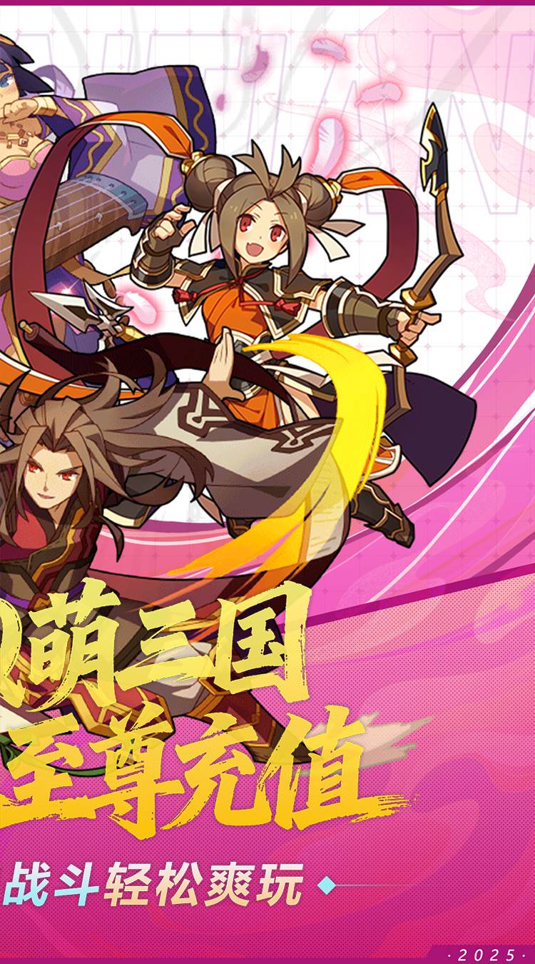 破日开天（0.05折至尊现金特权）截图2