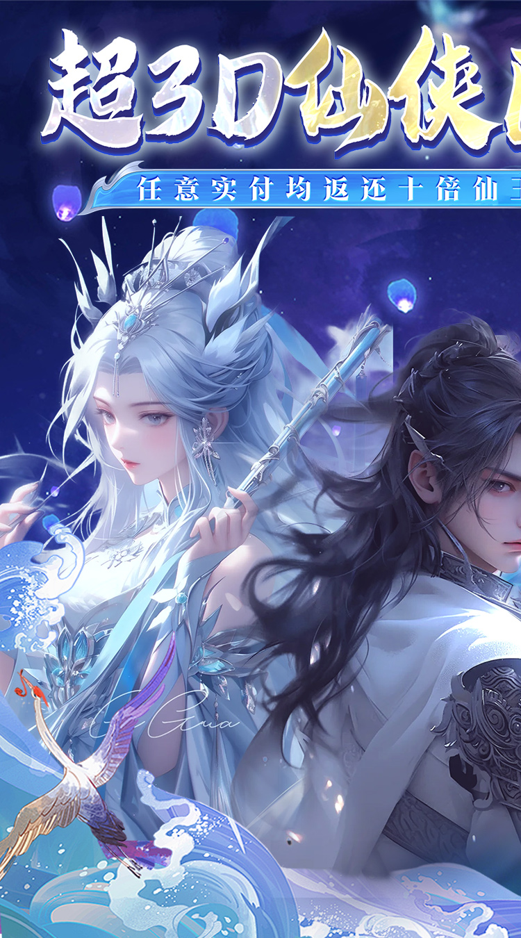 万剑至尊（0.05原价十倍返利）截图1