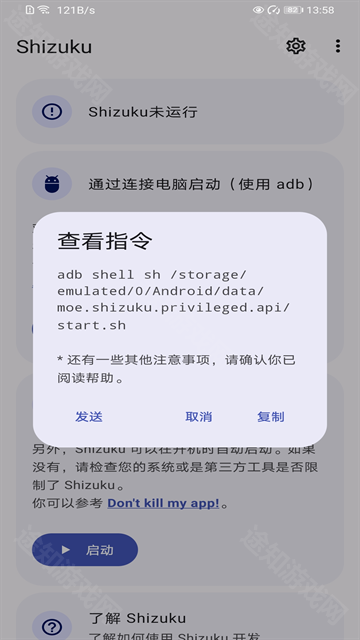 shizukurunner官方版