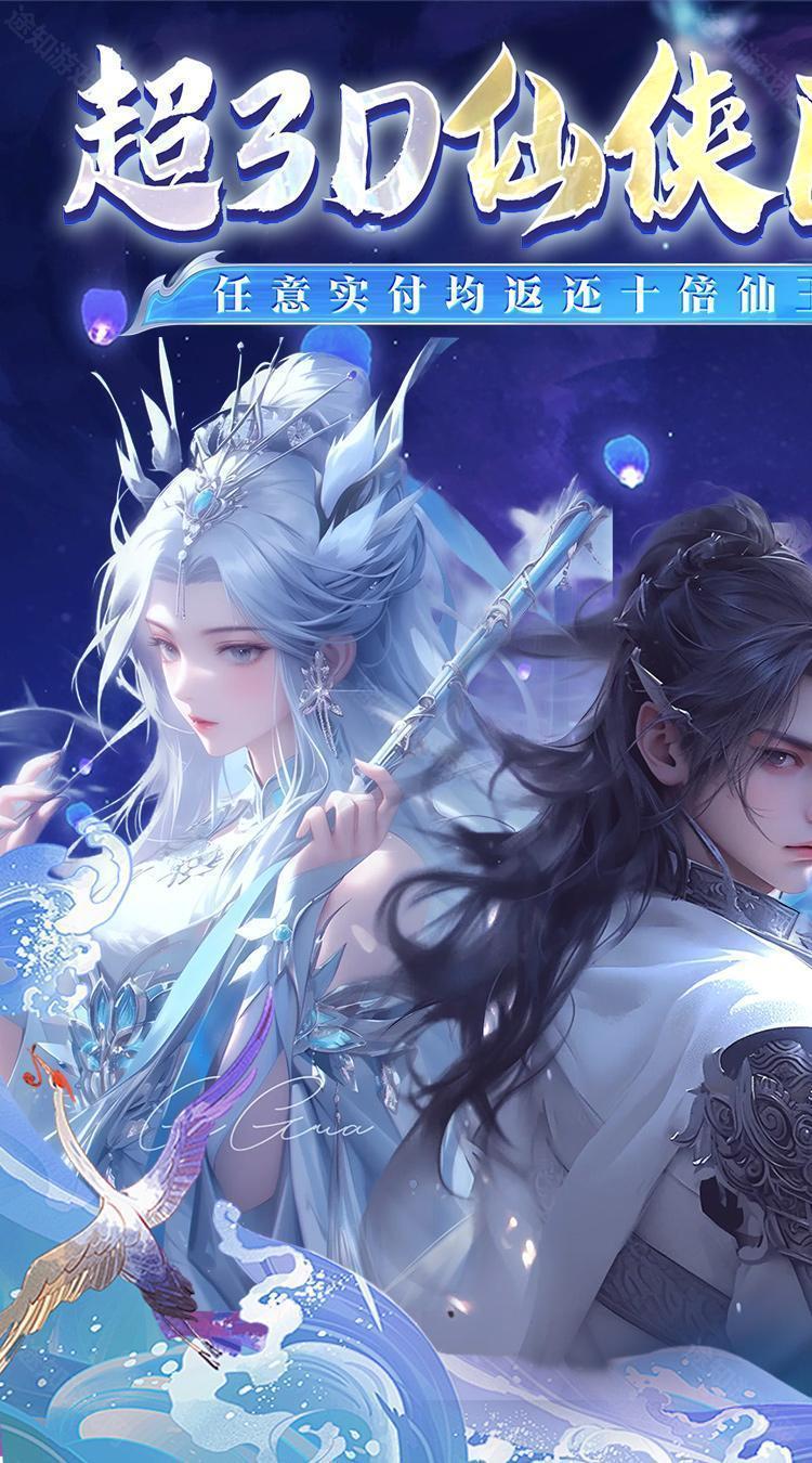 万剑至尊（0.05原价十倍返利）