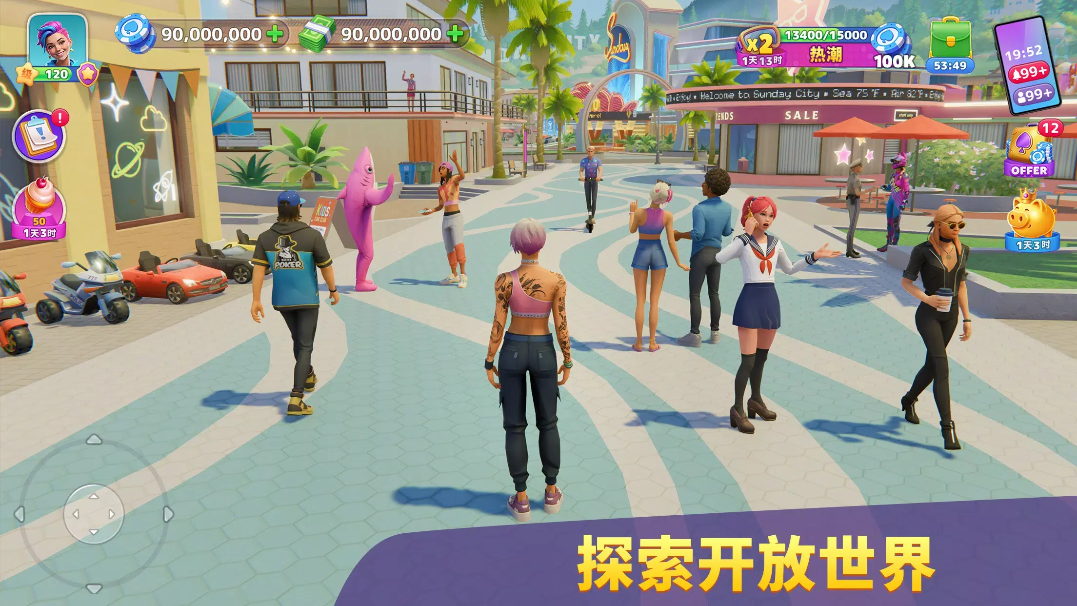 度假城市人生模拟截图1