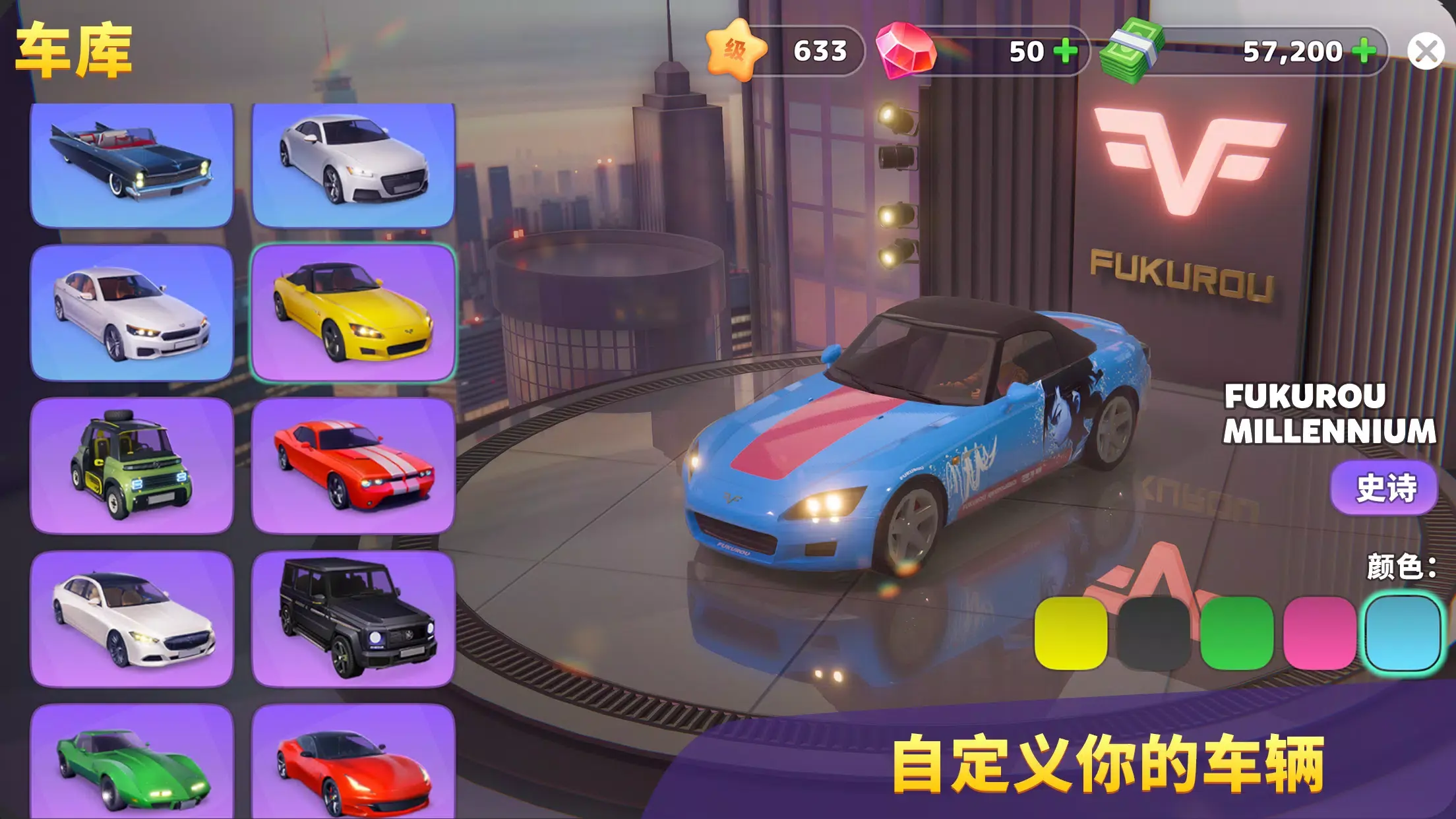 度假城市人生模拟截图2