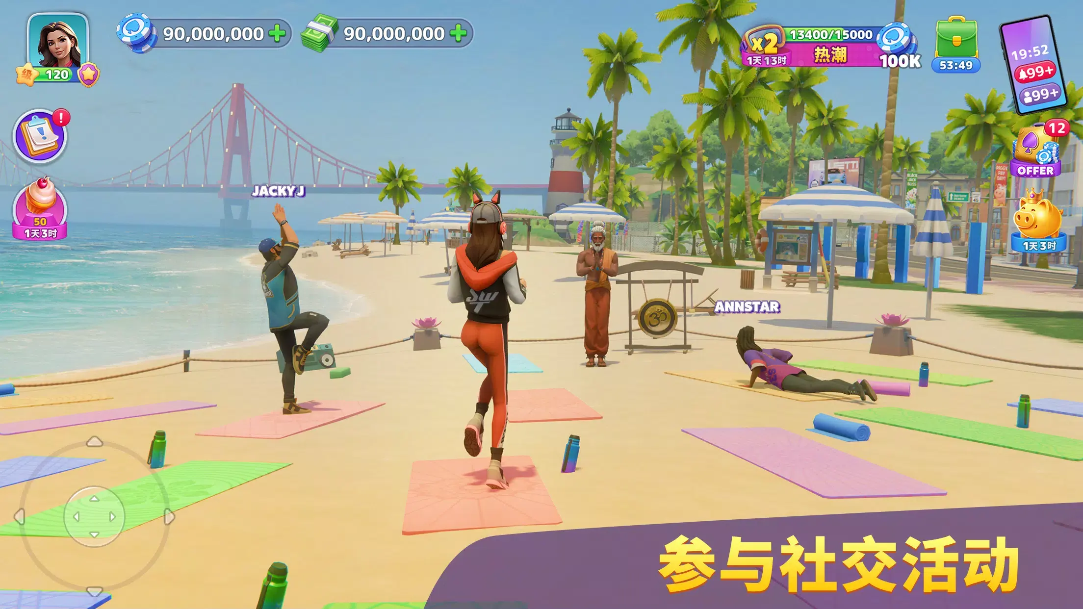 度假城市人生模拟截图3