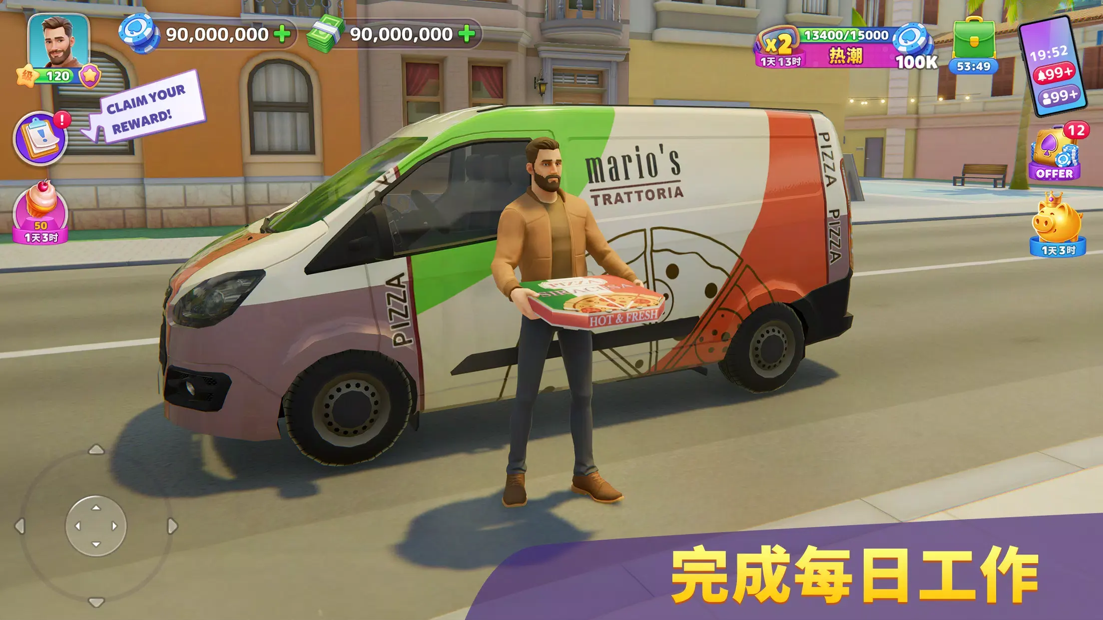 度假城市人生模拟截图5