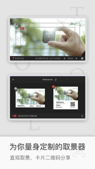 飓风工具箱截图2