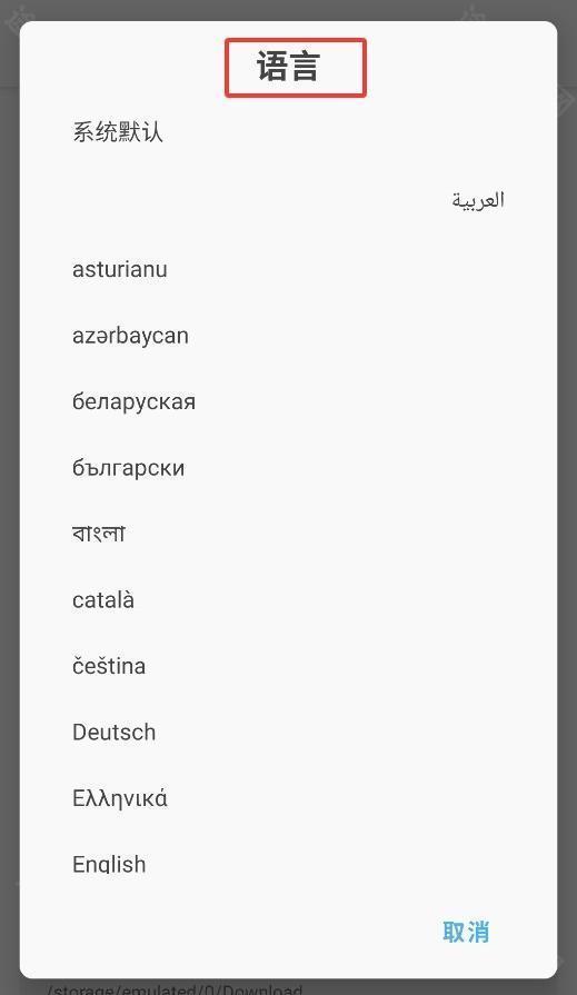 magisk资源仓库使用教程3