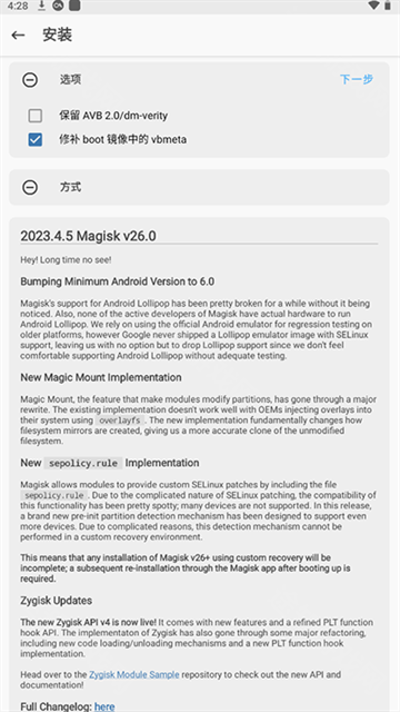 magisk v30.4