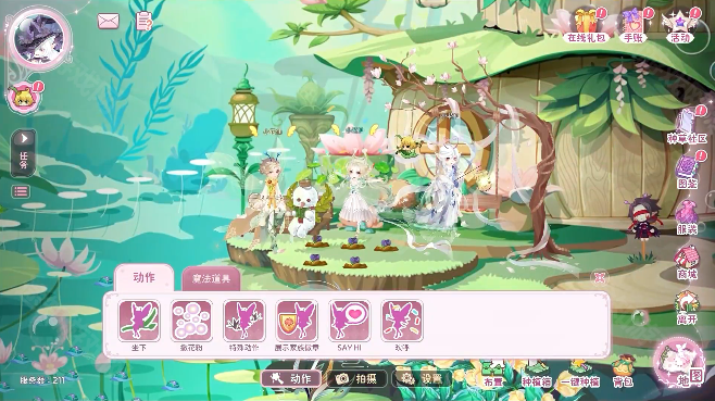 小花仙拉贝尔之约