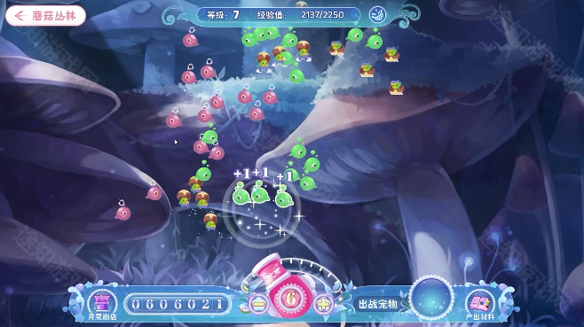 小花仙拉贝尔之约