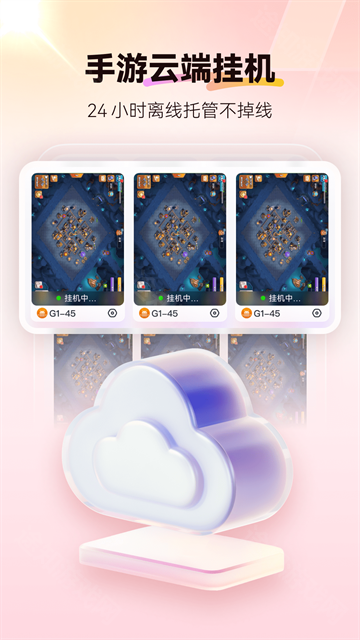 红手指脚本辅助工具