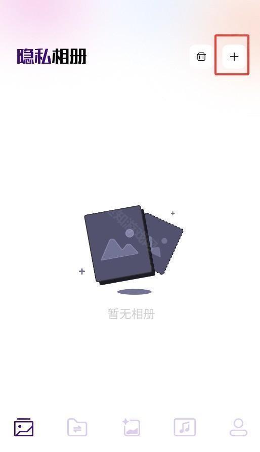 小番茄解混淆图片