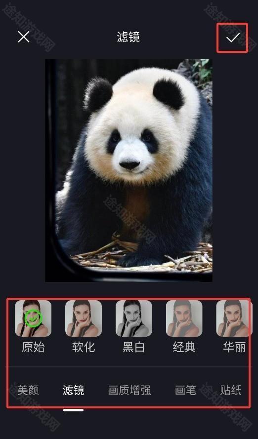 小番茄解混淆图片