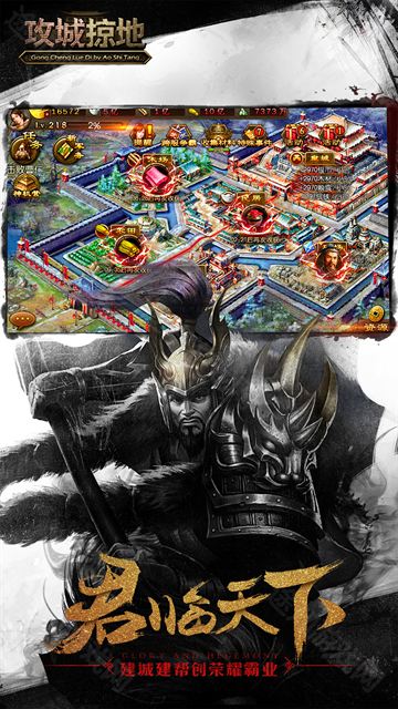 攻城掠地青春服