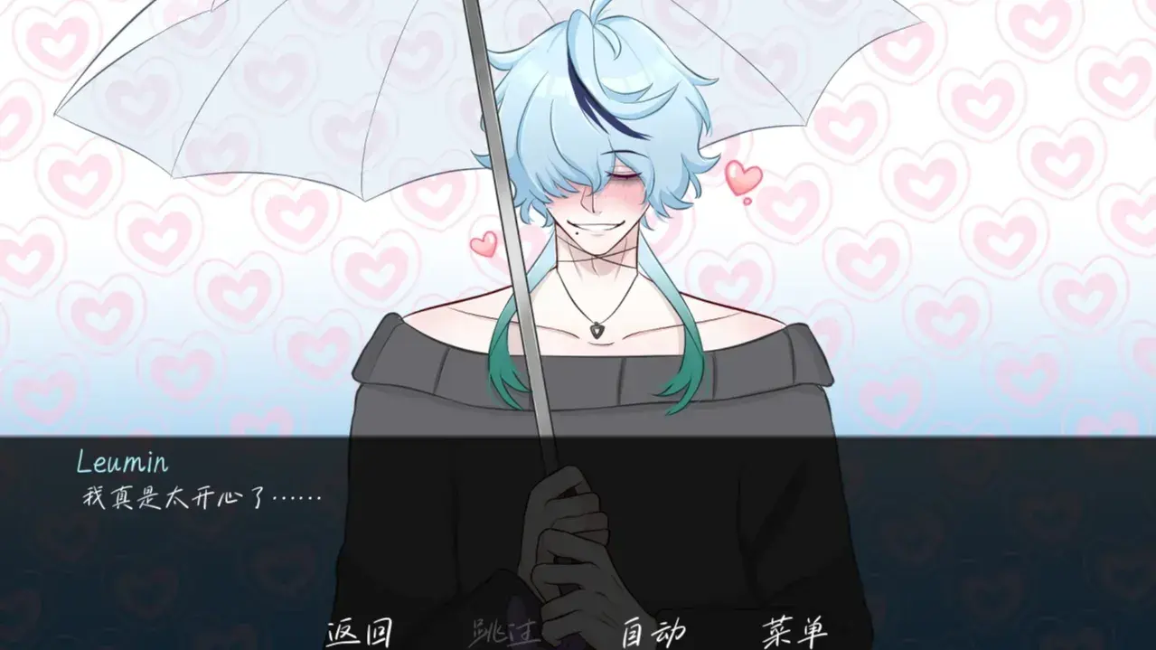 雨中的执念截图1