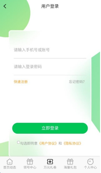 折爆游戏助手截图1