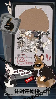 挤在一起的兔兔