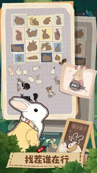 挤在一起的兔兔