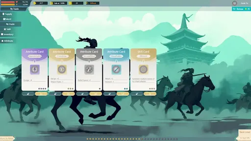 全面塔防三国截图5