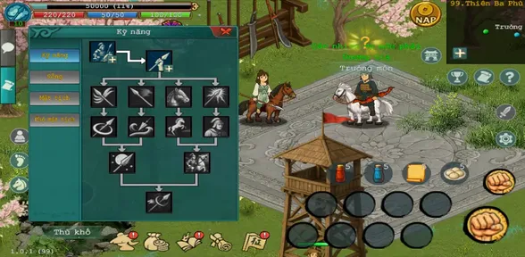 侠客下山2截图1