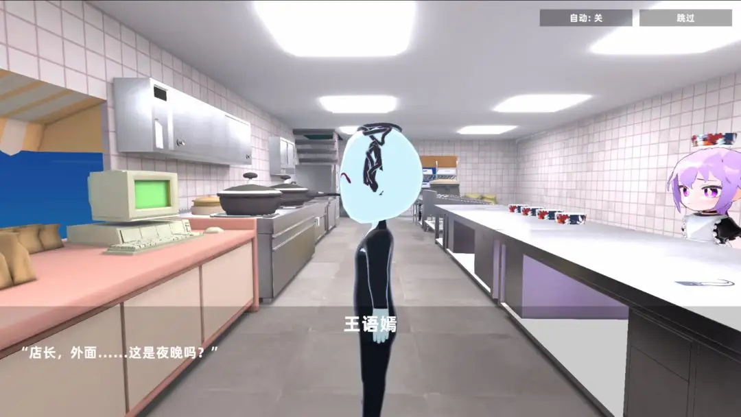 有病才能当牛马截图1