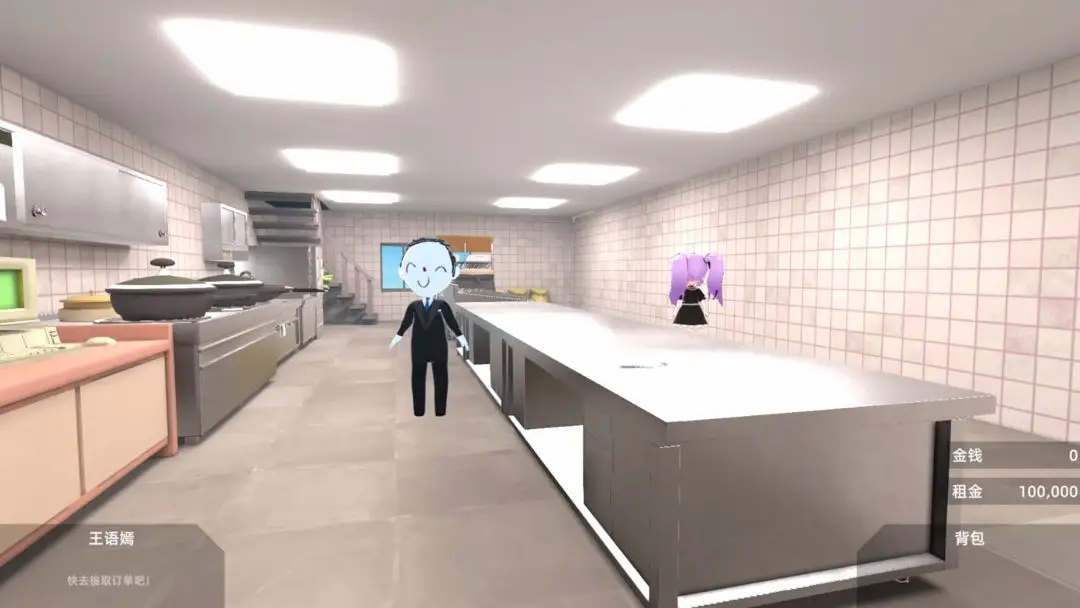 有病才能当牛马