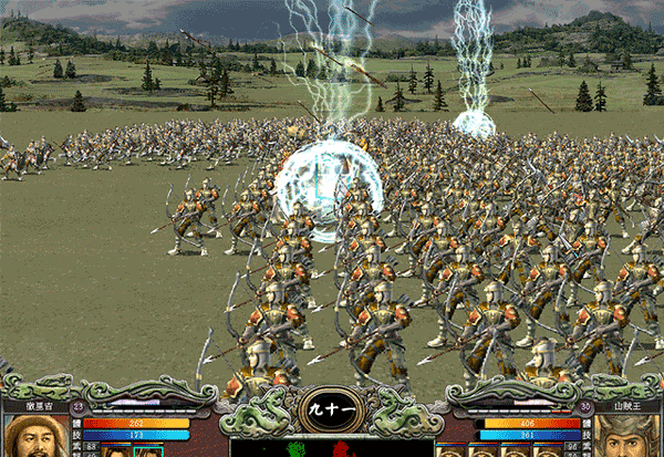 三国群英传7手机版