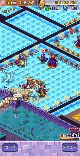 魔王城物语debug版