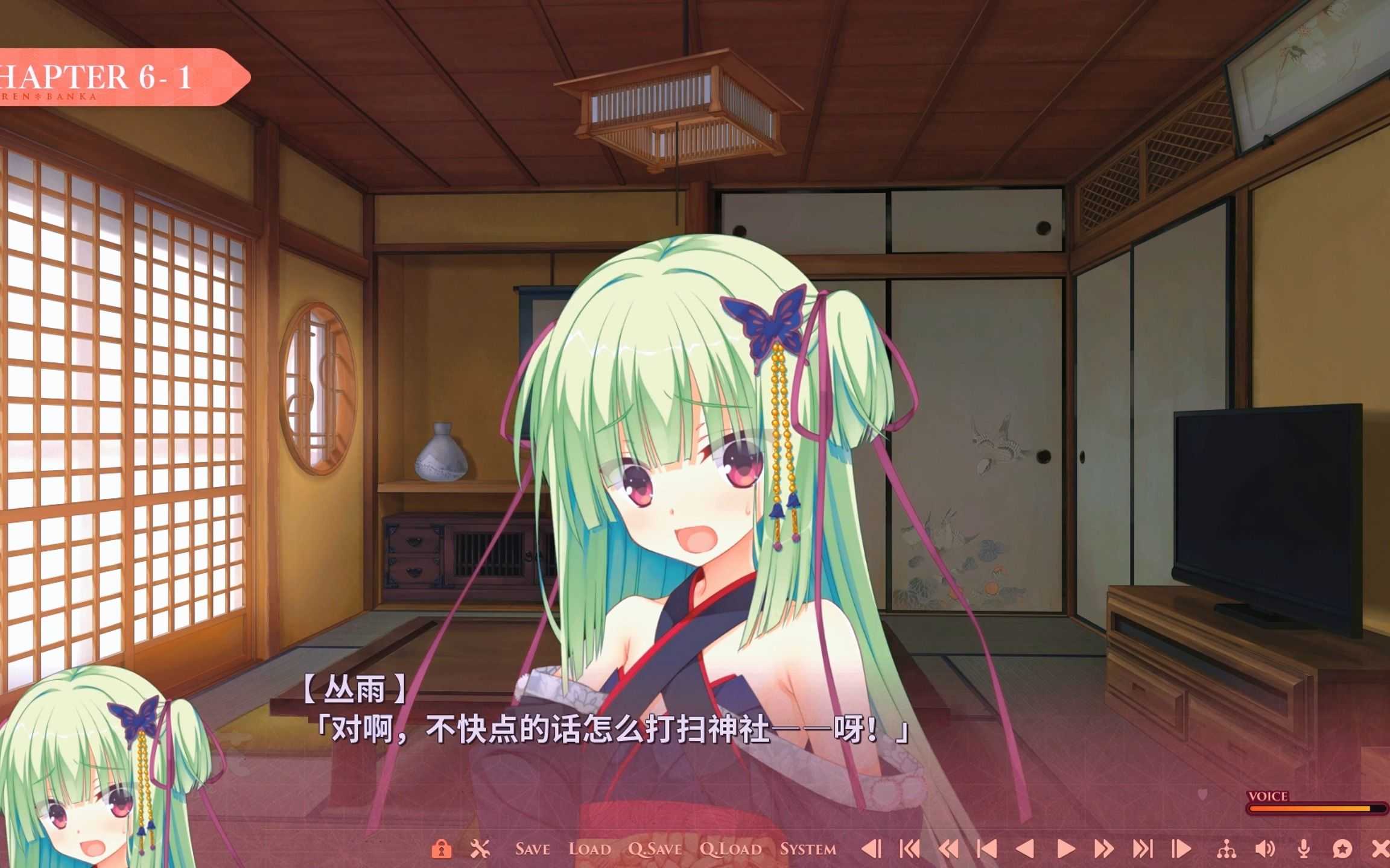 千恋万花直装版(免费)截图2