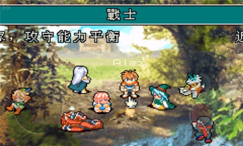 光明之魂2gba汉化版截图3