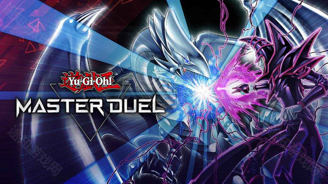 Master Duel游戏王