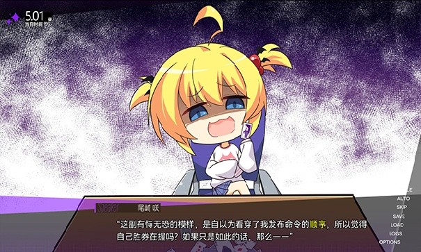 里垢女子的非常规攻略法中文版截图4