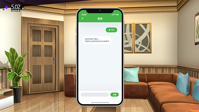 里垢女子的非常规攻略法中文版