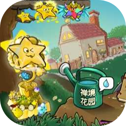 植物大战僵尸杨桃版1.6
