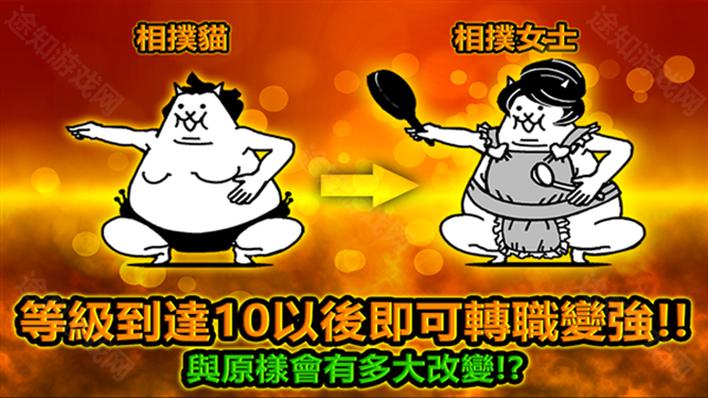 喵星人大战dog版