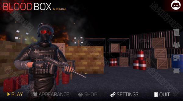 血盒监控人模组免广告