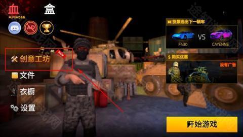 血盒免广告汉化版