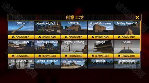 血盒免广告汉化版