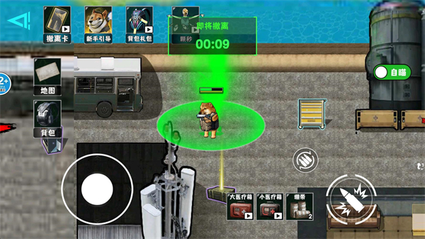 修勾逃生巨人危机无广告版截图3