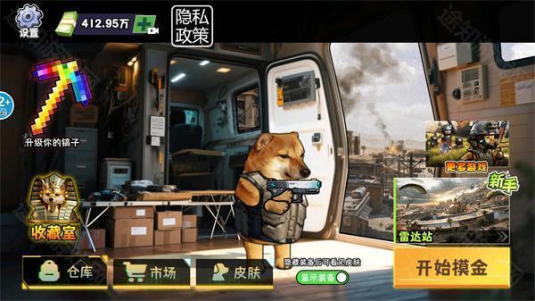 修勾逃生巨人危机无广告版