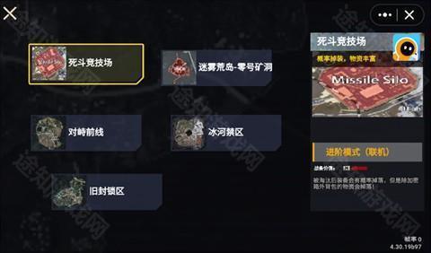 修勾逃生巨人危机小游戏