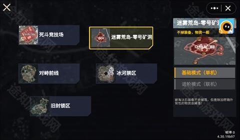 修勾逃生巨人危机小游戏