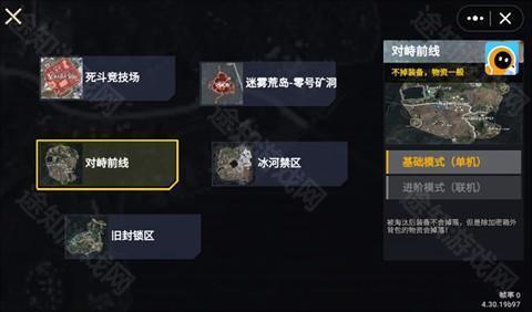 修勾逃生巨人危机小游戏