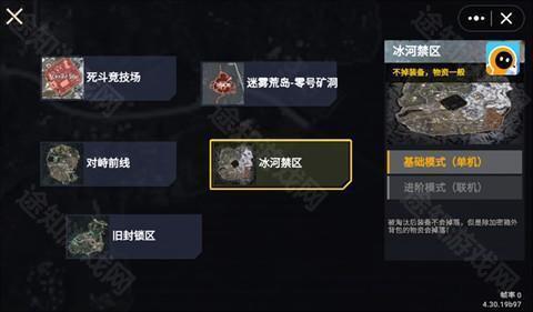 修勾逃生巨人危机小游戏