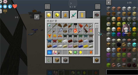 我的世界原初修真截图1