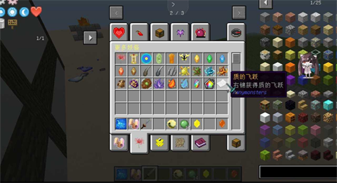 我的世界原初修真截图3