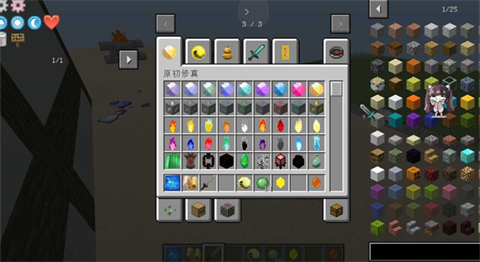 我的世界原初修真