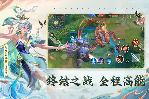 曙光英雄国际服截图2